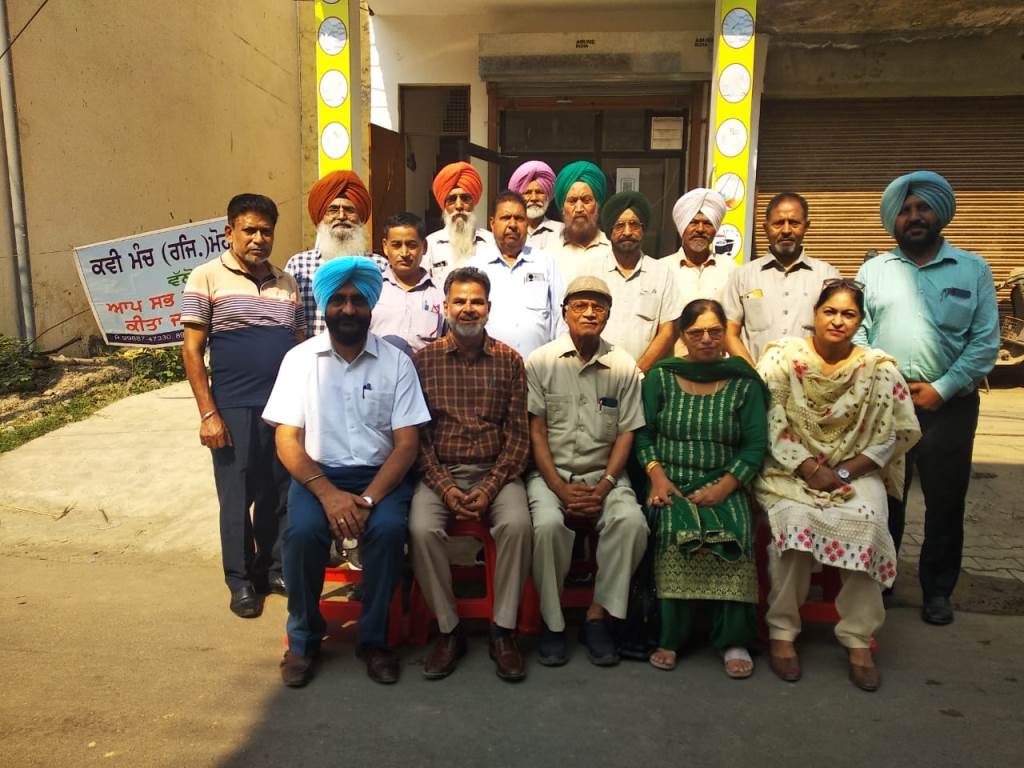 Kavi Manch Mohali Organizes Kavi Darbar